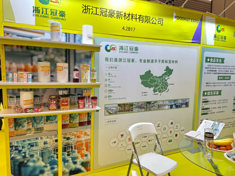 出圈！冠豪高新所屬企業(yè)亮相2025Foodaily創(chuàng)博會， 聚焦食品包裝材料創(chuàng)新