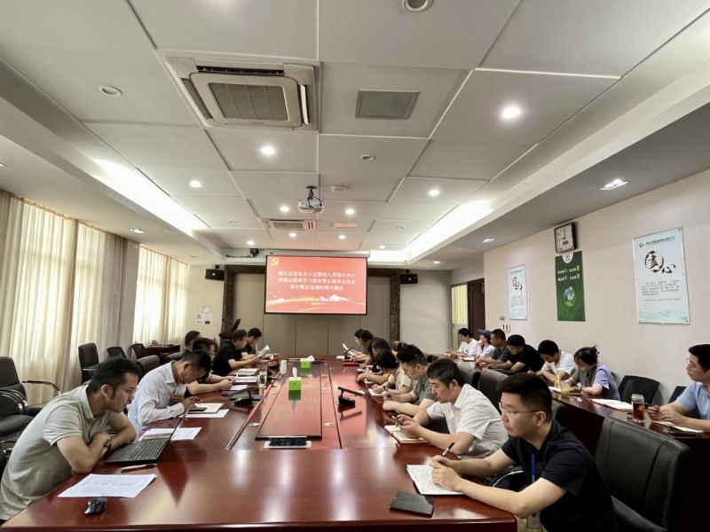 浙江冠豪召開中央八項(xiàng)規(guī)定精神學(xué)習(xí)教育及違規(guī)吃喝整治專題會(huì)