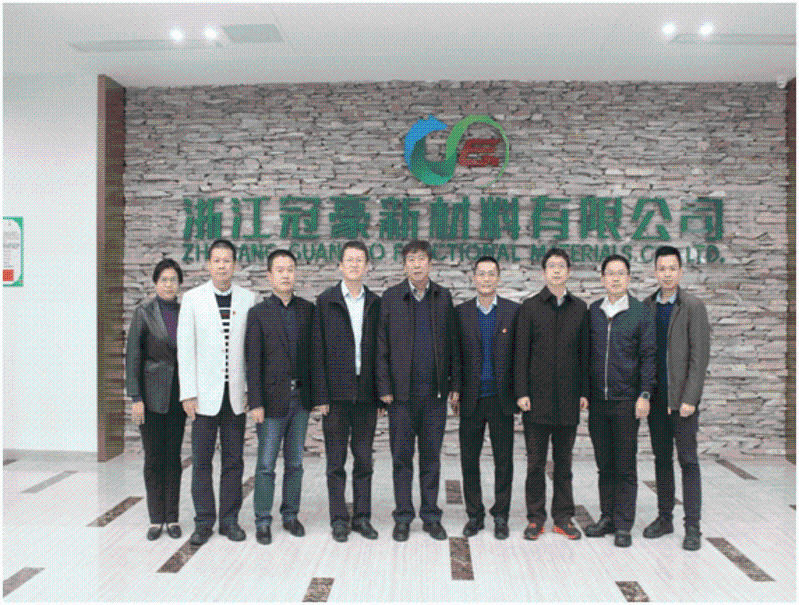 Shan Zhongli, deputy secretary of the Party Committee of Chengtong Group, and his party investigated Zhejiang Guanhao